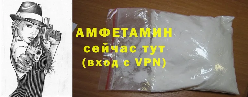 где можно купить   Кувандык  Amphetamine VHQ 